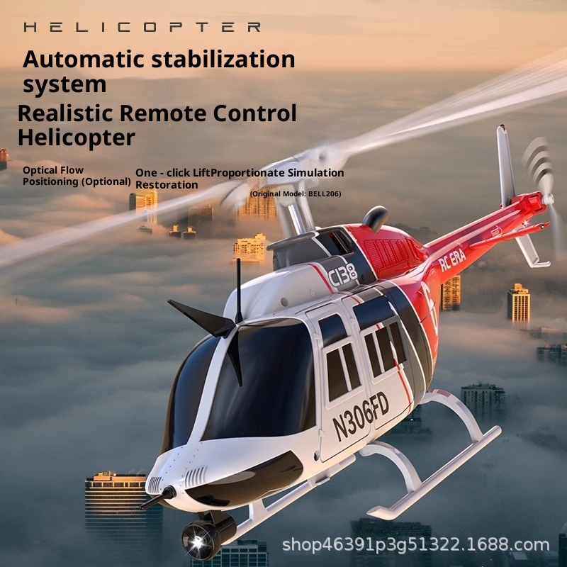 Радиоуправляемый вертолет RC E – обзор и цена Rc Helicopter Single Rotor